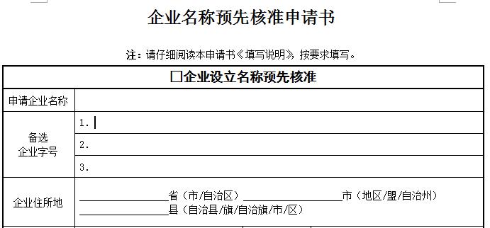 深圳代理(lǐ)記賬